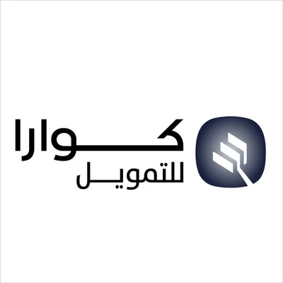 كوارا للتمويل
