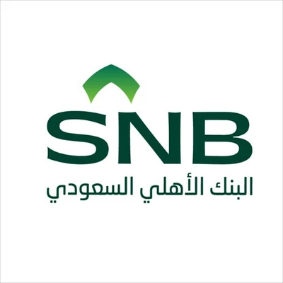 البنك الأهلي السعودي